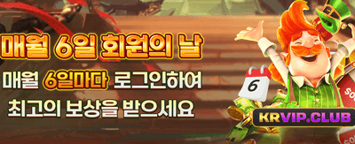 winevo21 특별 혜택을 누리세요