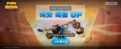 부의 여정, 당신의 운명을 바꾸세요